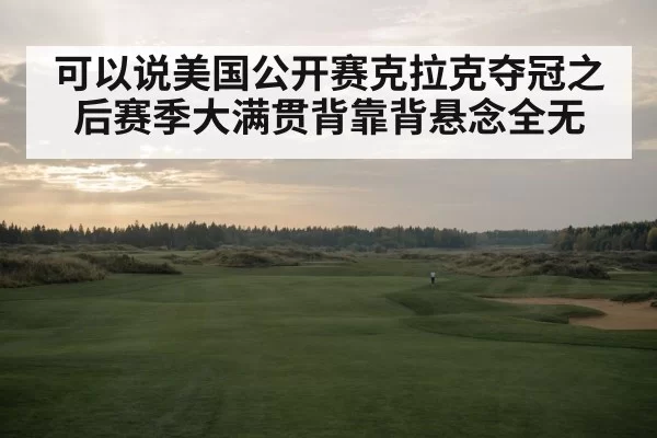 links golf course